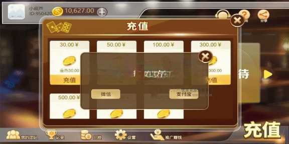 图片[6] - 赛马娱乐游戏源码对接微信公众号积分娱乐小游戏二开可对接到APP - 区块之眼 - 区块之眼