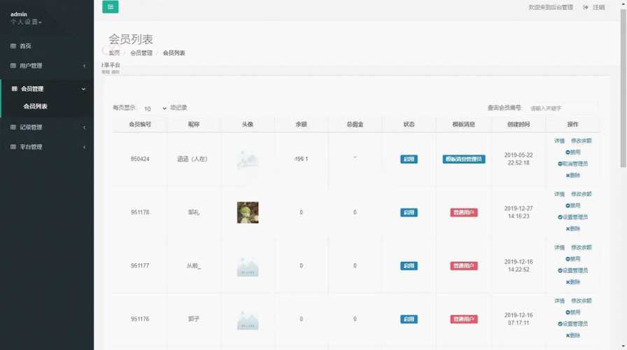 图片[8] - 赛马娱乐游戏源码对接微信公众号积分娱乐小游戏二开可对接到APP - 区块之眼 - 区块之眼