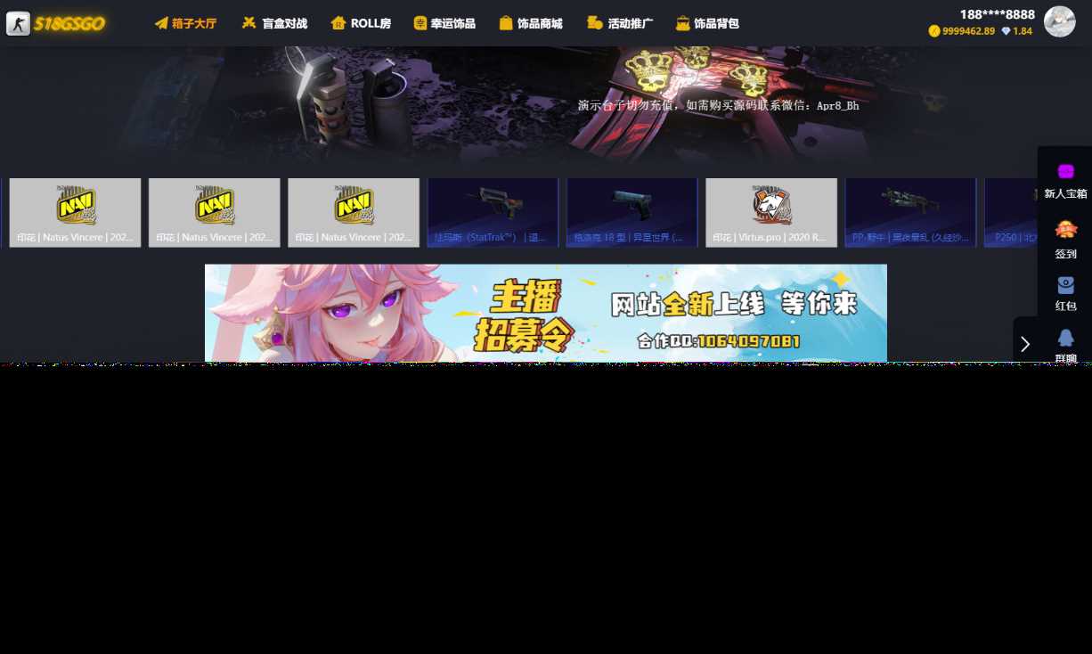 89skins-csgo原版CSGO游戏开箱源码盲盒对战、幸运开箱、积分商城、fl盲盒 - 区块之眼 - 区块之眼
