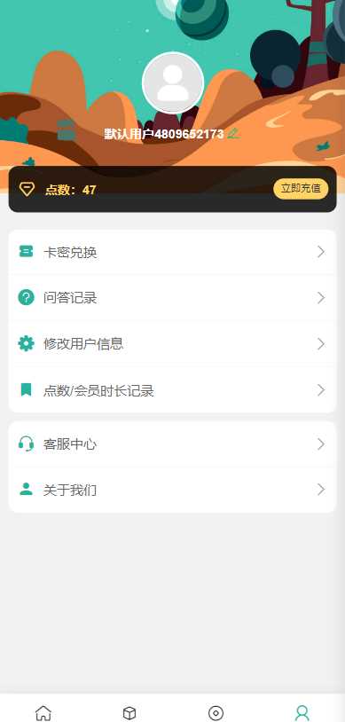 图片[6] - ChatGPT公众号版破解授权 扩展 支持AI绘画 一键安装 - 区块之眼 - 区块之眼