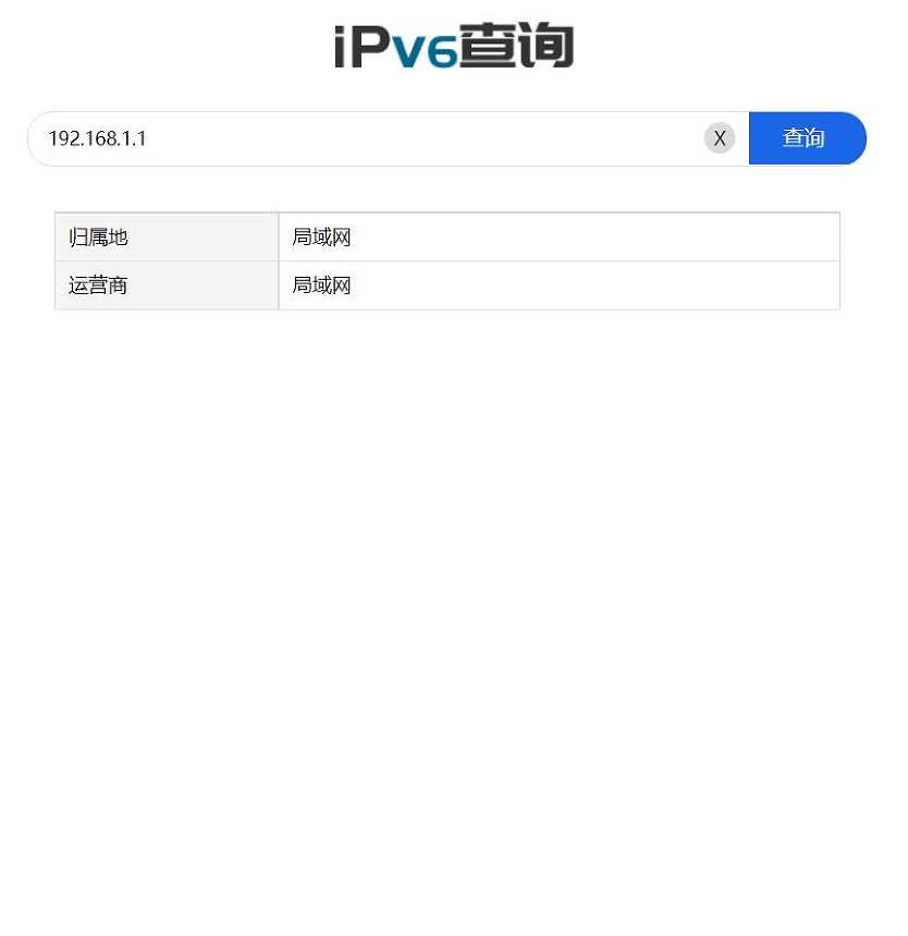 IP属地查询源码 包含前端和后端源码 支持IPV4/V6 - 区块之眼 - 区块之眼
