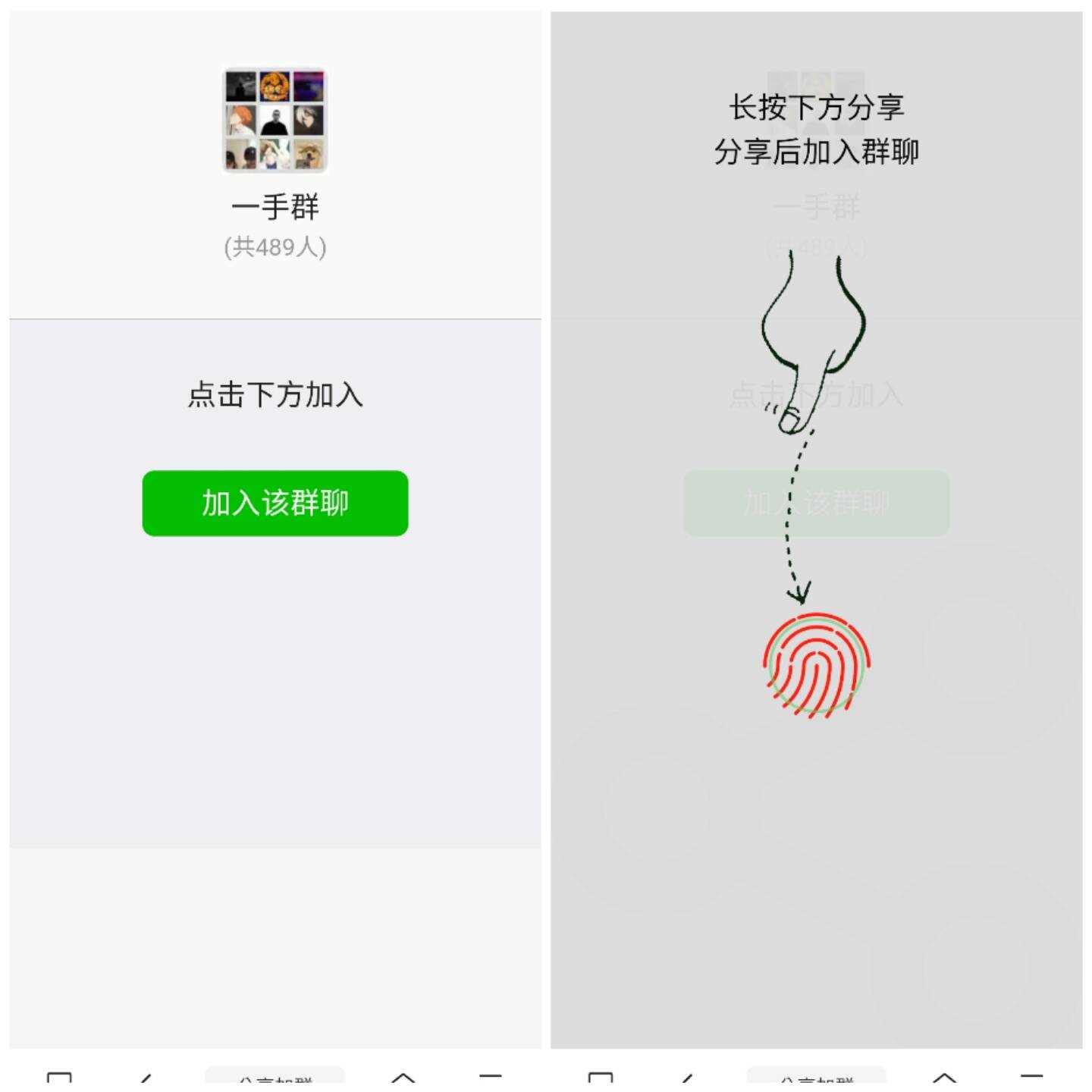 html分享裂变源码 - 区块之眼 - 区块之眼