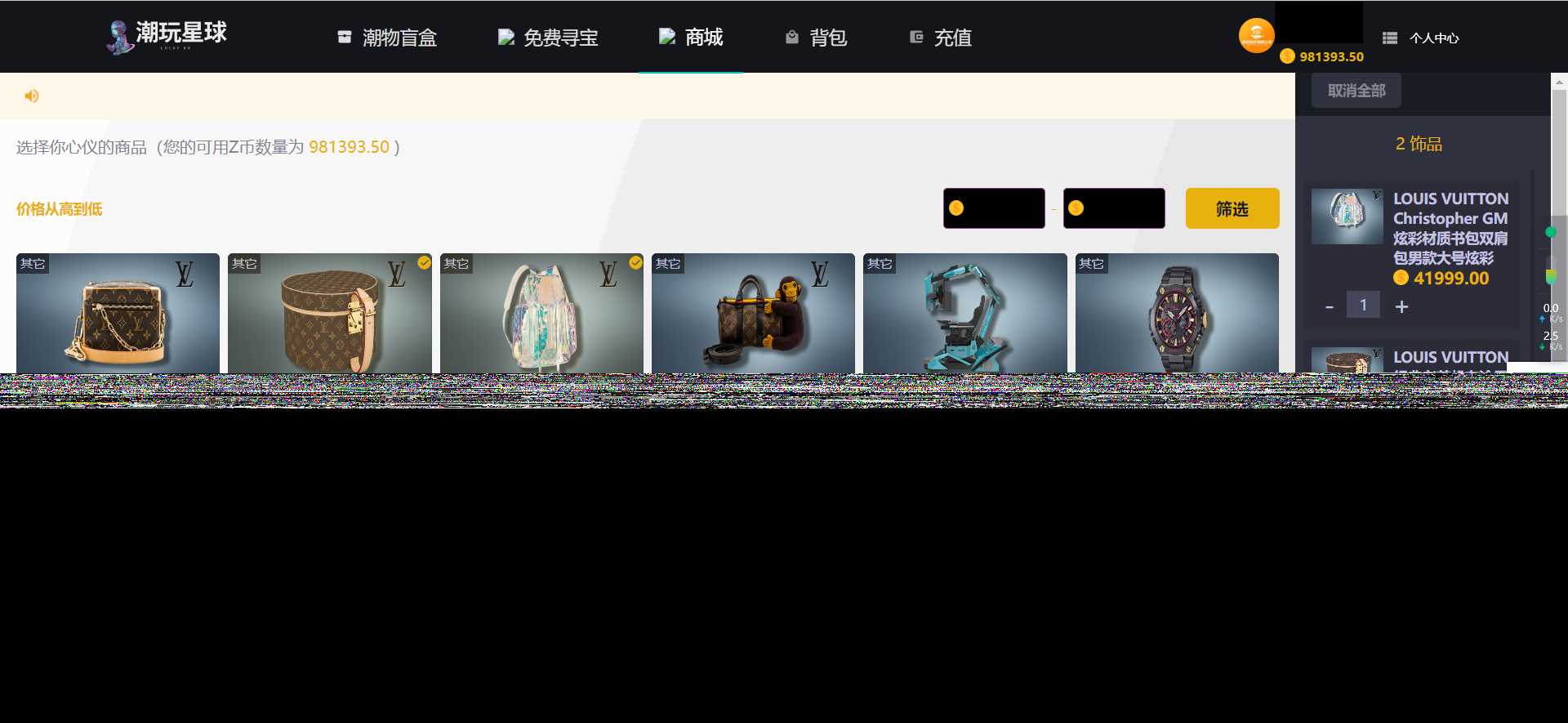 图片[3] - 仿csgo盲盒游戏开箱/盲盒商城源码 附视频教程 - 区块之眼 - 区块之眼