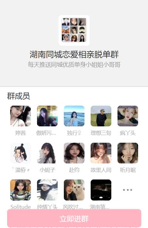 图片[2] - 天环付费进群系统V1.2 - 区块之眼 - 区块之眼