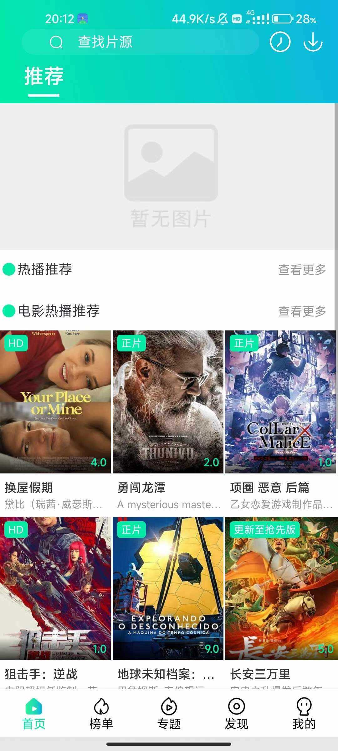 图片[2] - Java苹果CMS 归档 - 区块之眼 - 区块之眼