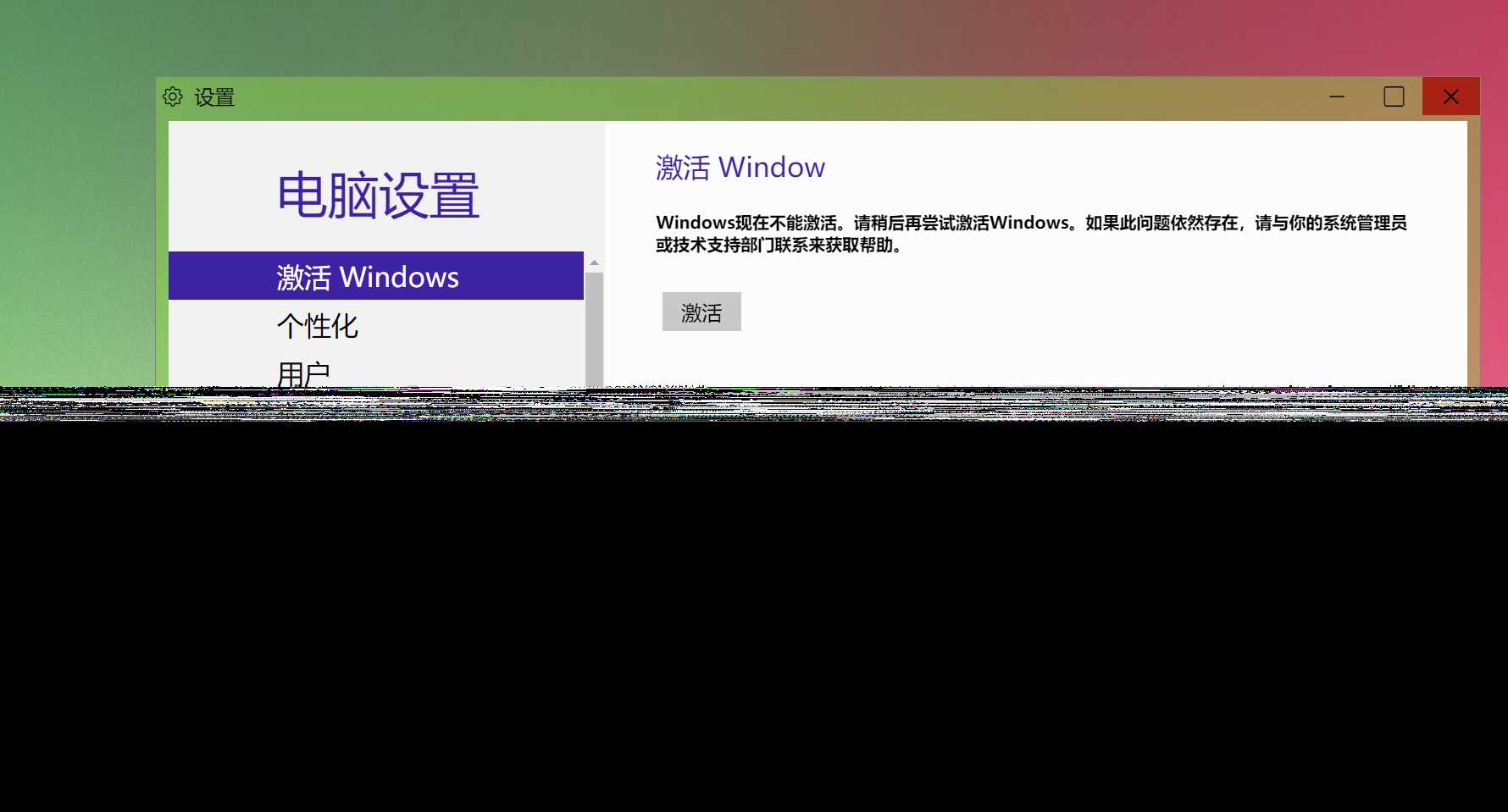 图片[3] - Windows 9 网页版HTML源码 - 区块之眼 - 区块之眼