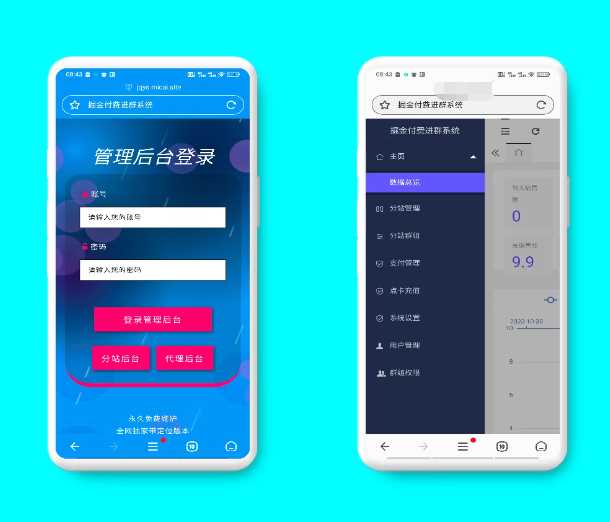 新版付费进群源码自动定位＋开源 - 区块之眼 - 区块之眼