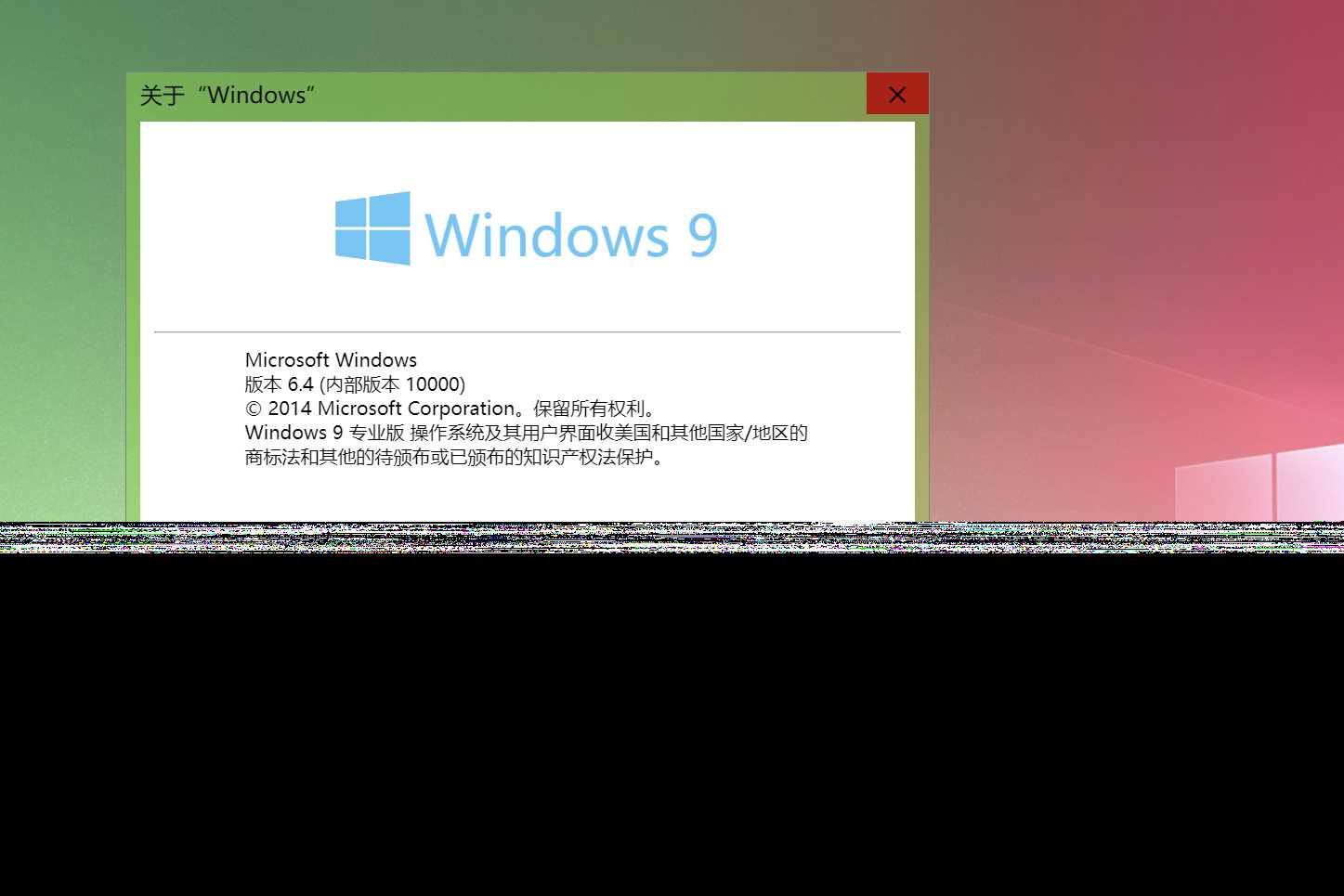 Windows 9 网页版HTML源码 - 区块之眼 - 区块之眼