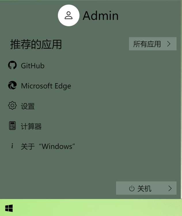 图片[6] - Windows 9 网页版HTML源码 - 区块之眼 - 区块之眼