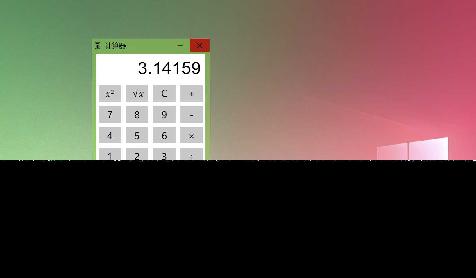 图片[2] - Windows 9 网页版HTML源码 - 区块之眼 - 区块之眼