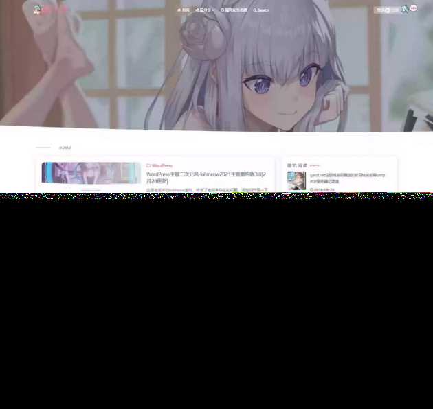 WordPress博客主题二次元风 lolimeow主题 - 区块之眼 - 区块之眼