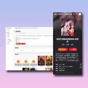 图片[1] - 苹果CMS 归档 - 区块之眼 - 区块之眼