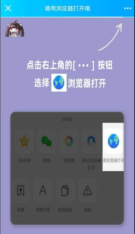 图片[2] - 免费直连防红源码分享 内置接口无广告 - 区块之眼 - 区块之眼