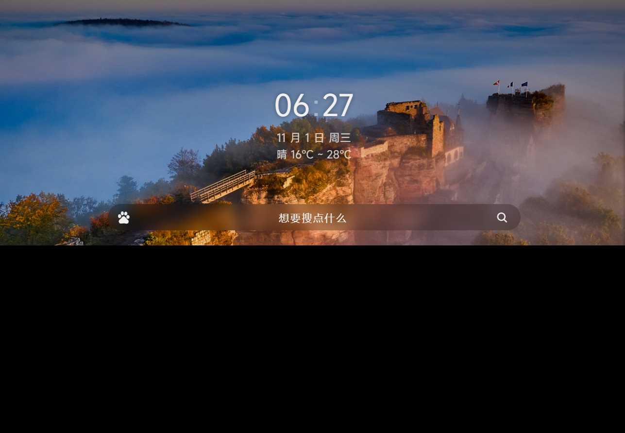 个人简洁非常好看的导航页源码 - 区块之眼 - 区块之眼