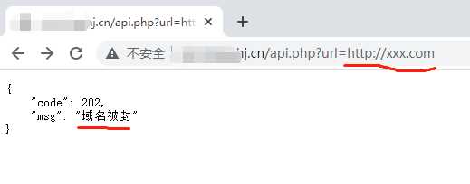 图片[2] - 检测域名是否被微信封杀php文件 - 区块之眼 - 区块之眼