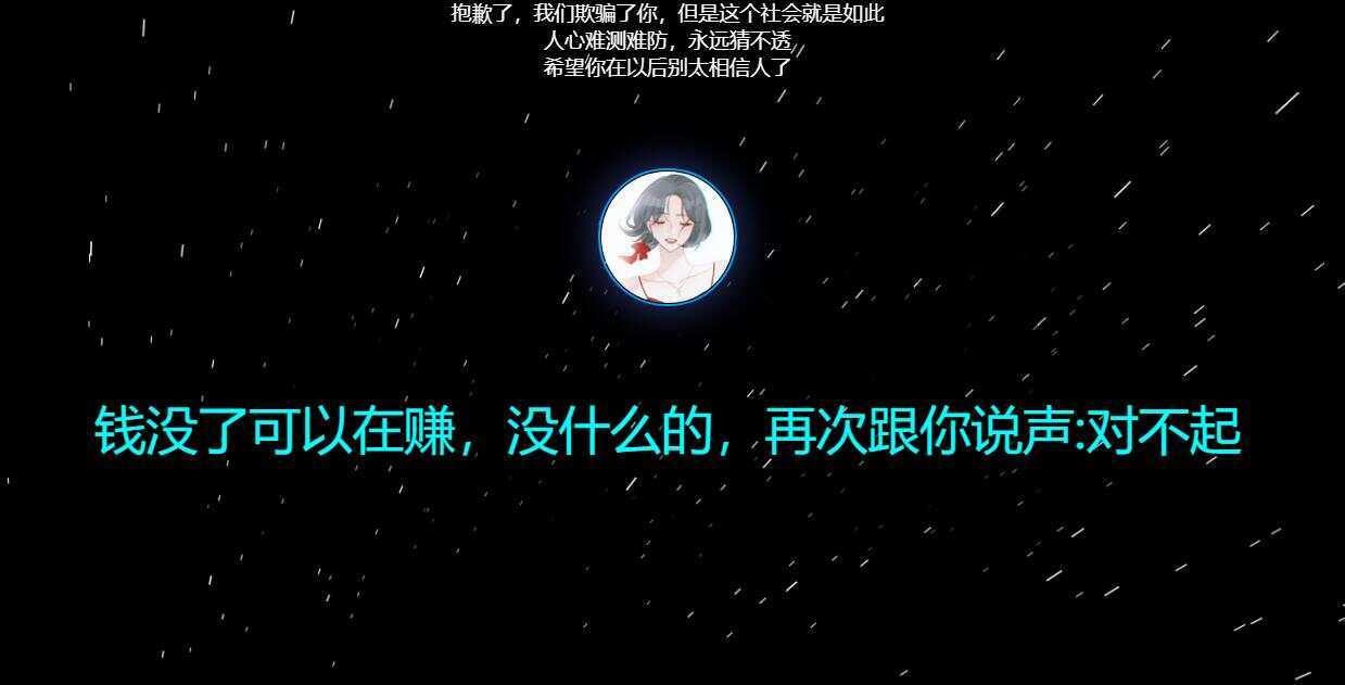 图片[4] - 四款跑路了html单页源码 - 区块之眼 - 区块之眼