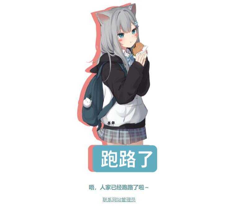 四款跑路了html单页源码 - 区块之眼 - 区块之眼