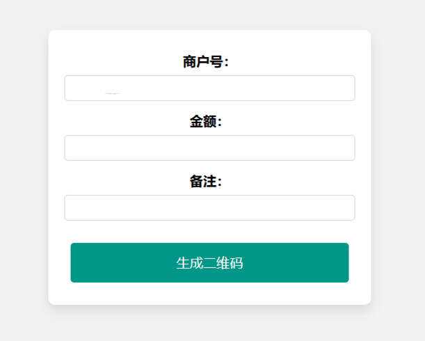 在线免费生成支付宝自定义支付二维码HTML源码 - 区块之眼 - 区块之眼