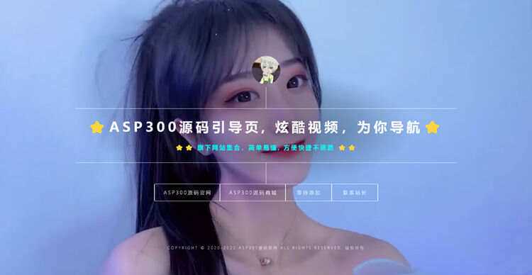2023新版视频背景网址导航引导页面带背景动态HTML源码 - 区块之眼 - 区块之眼