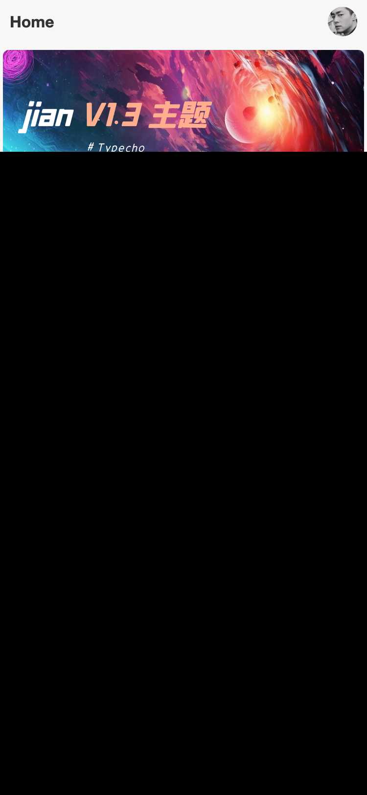图片[2] - Typecho 简悦主题源码V1.3版 - 区块之眼 - 区块之眼