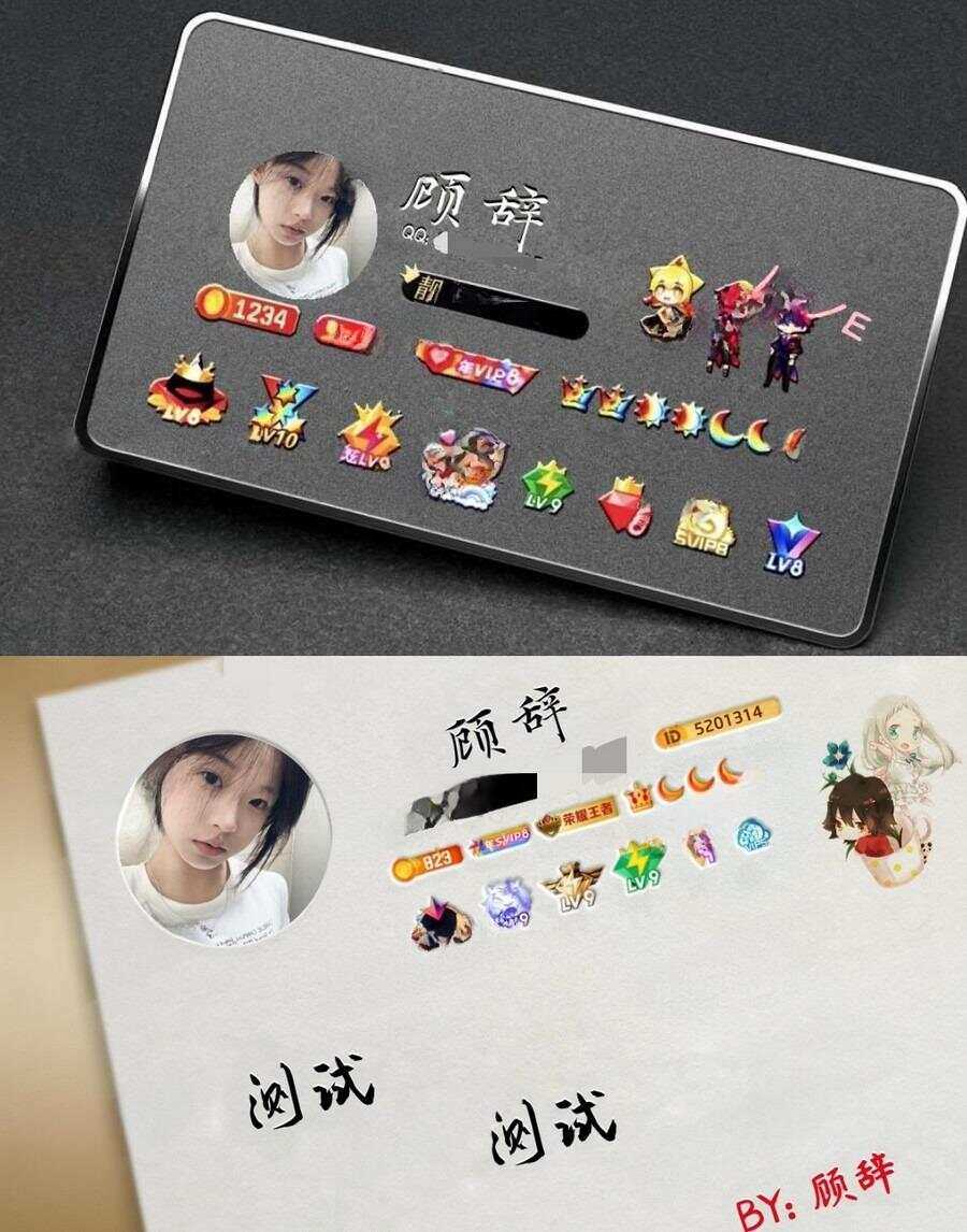 QQ名片生成php源码下载 - 区块之眼 - 区块之眼
