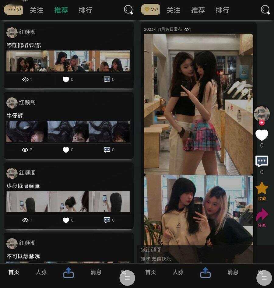 独立开发的轻量开源论坛php源码分享 - 区块之眼 - 区块之眼