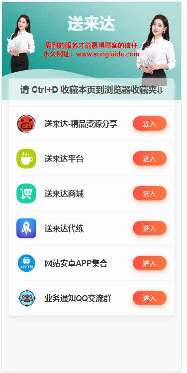 最新网站发布导航页源码 - 区块之眼 - 区块之眼