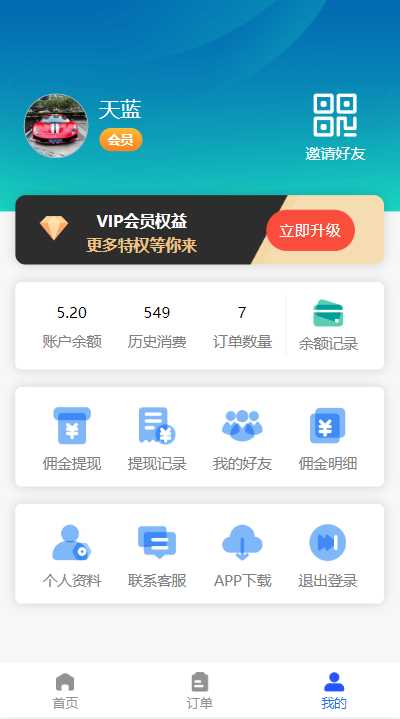 图片[2] - 首发全新H5充值系统，自定义首页+充值页面 - 区块之眼 - 区块之眼