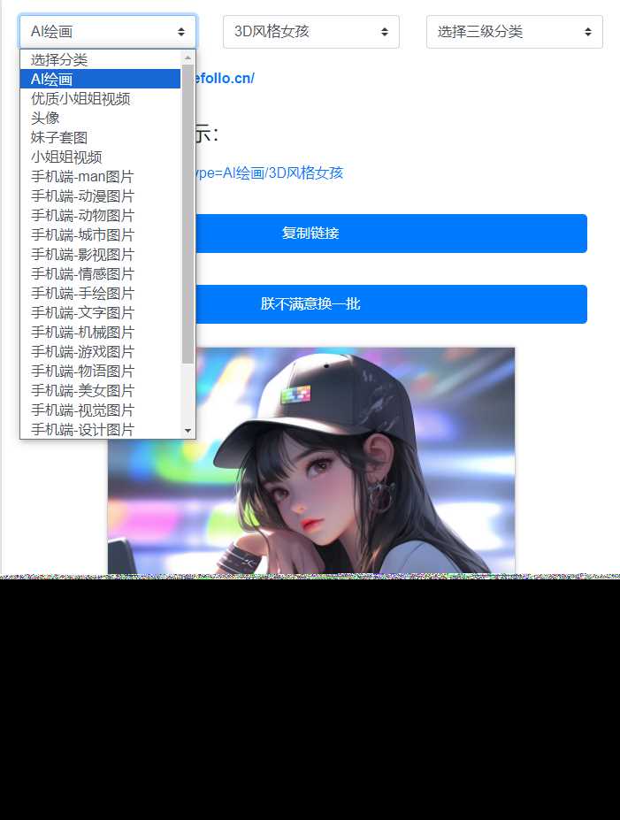 在线看小姐姐视频/图片源码 - 区块之眼 - 区块之眼