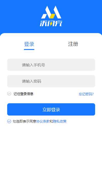 图片[4] - 首发全新H5充值系统，自定义首页+充值页面 - 区块之眼 - 区块之眼