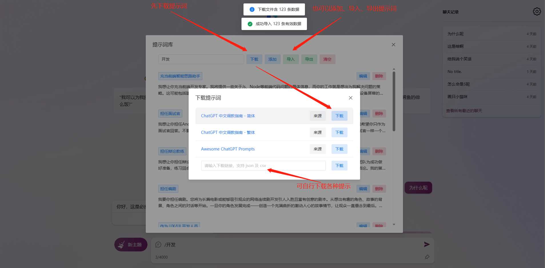 图片[4] - go语言新必应New Bingai聊天机器人 - 区块之眼 - 区块之眼
