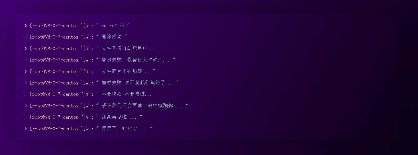 跑路了html单页源码 个人页面 - 区块之眼 - 区块之眼