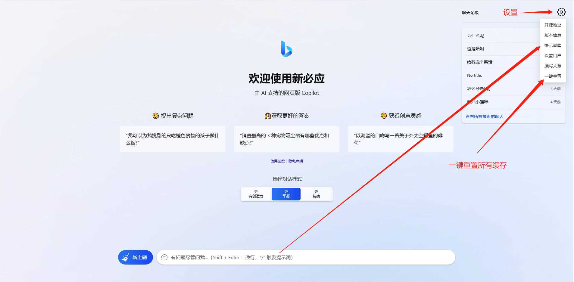 图片[2] - go语言新必应New Bingai聊天机器人 - 区块之眼 - 区块之眼