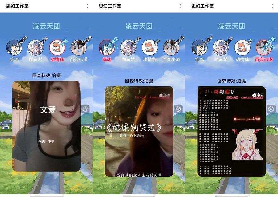 较火的K歌PK展示团队K歌作品展示网html源码 - 区块之眼 - 区块之眼