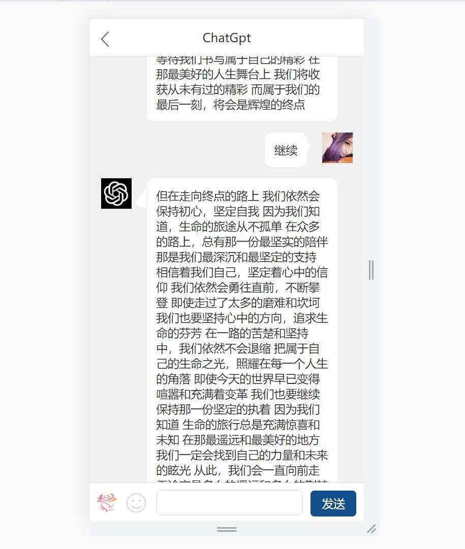 最新手机版ChatGPT开源源码+实测可用 - 区块之眼 - 区块之眼