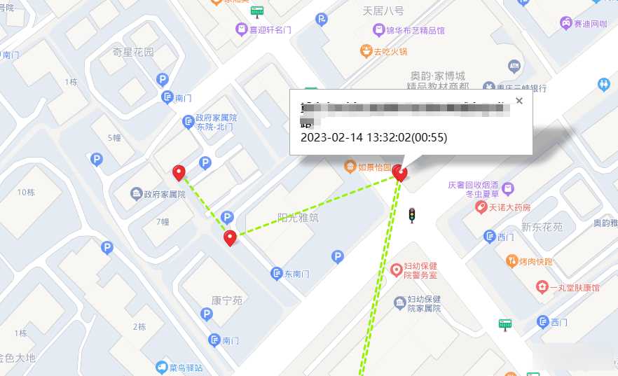 手机GPS轨迹和驻留时间远程查看软件源码 - 区块之眼 - 区块之眼