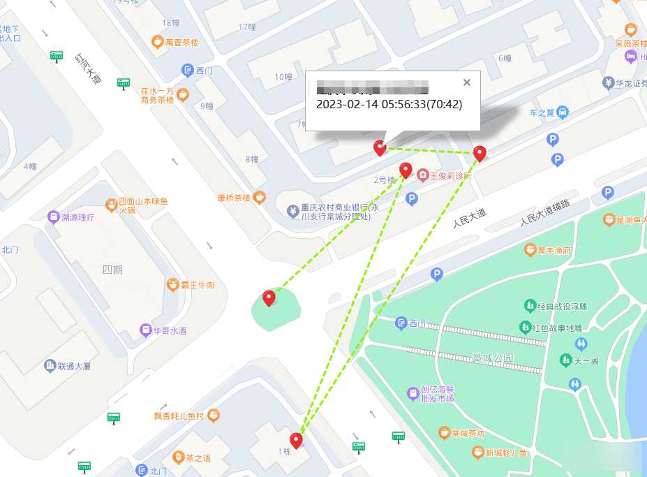图片[3] - 手机GPS轨迹和驻留时间远程查看软件源码 - 区块之眼 - 区块之眼