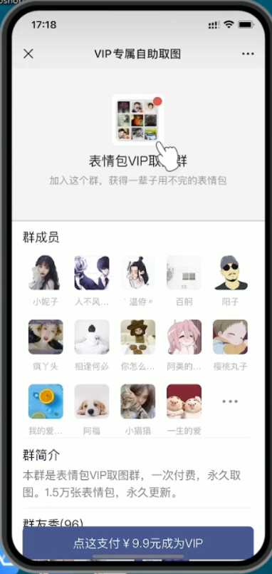 图片[2] - 2023年付费进群源码最新修复版 - 区块之眼 - 区块之眼