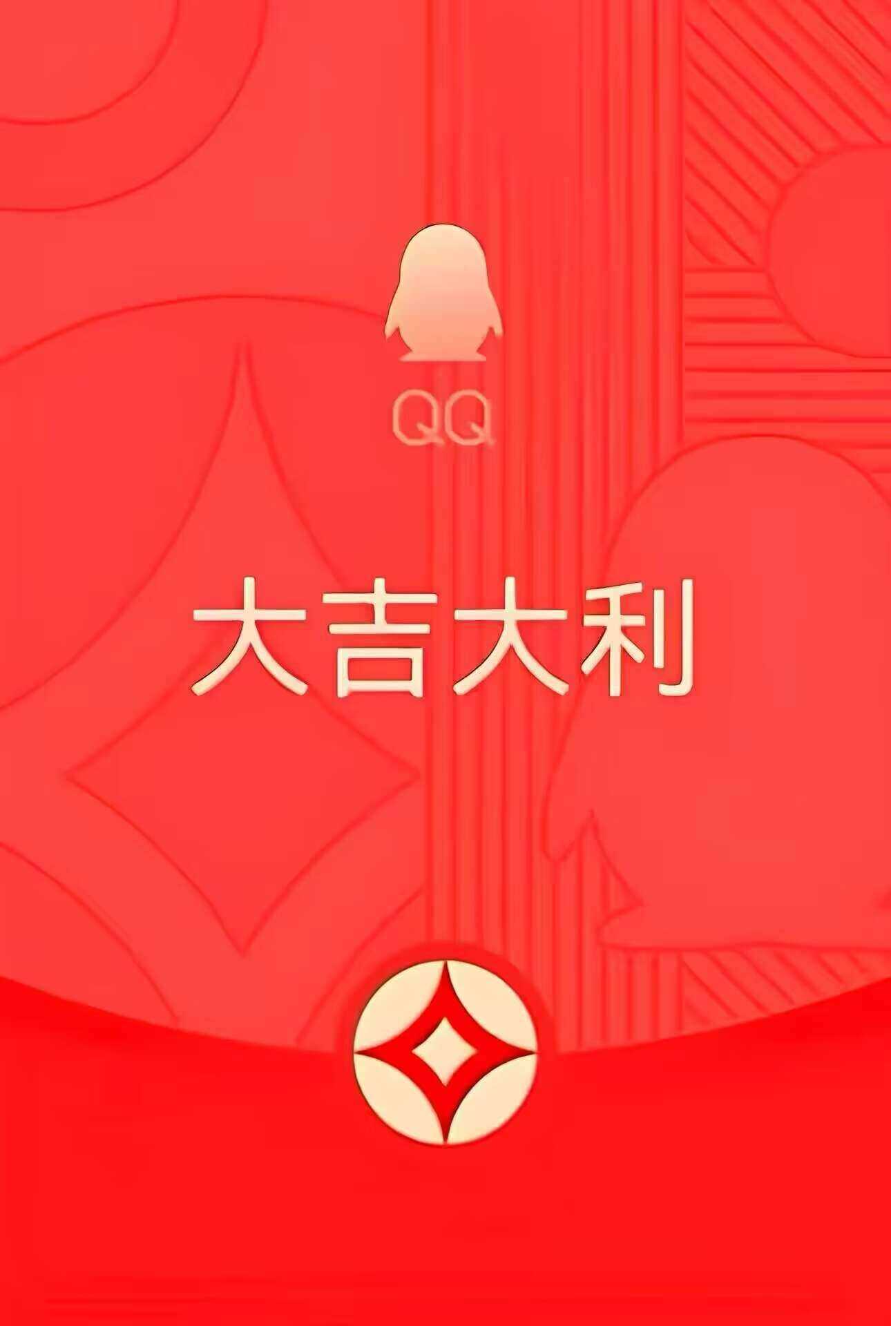 2024照妖镜源码（新增QQ面对面红包模板+更新监控） - 区块之眼 - 区块之眼
