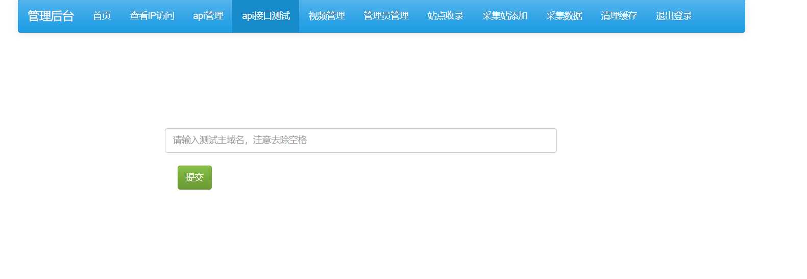 图片[2] - 茶杯狗影视跳转源码2.0更新了！ - 区块之眼 - 区块之眼