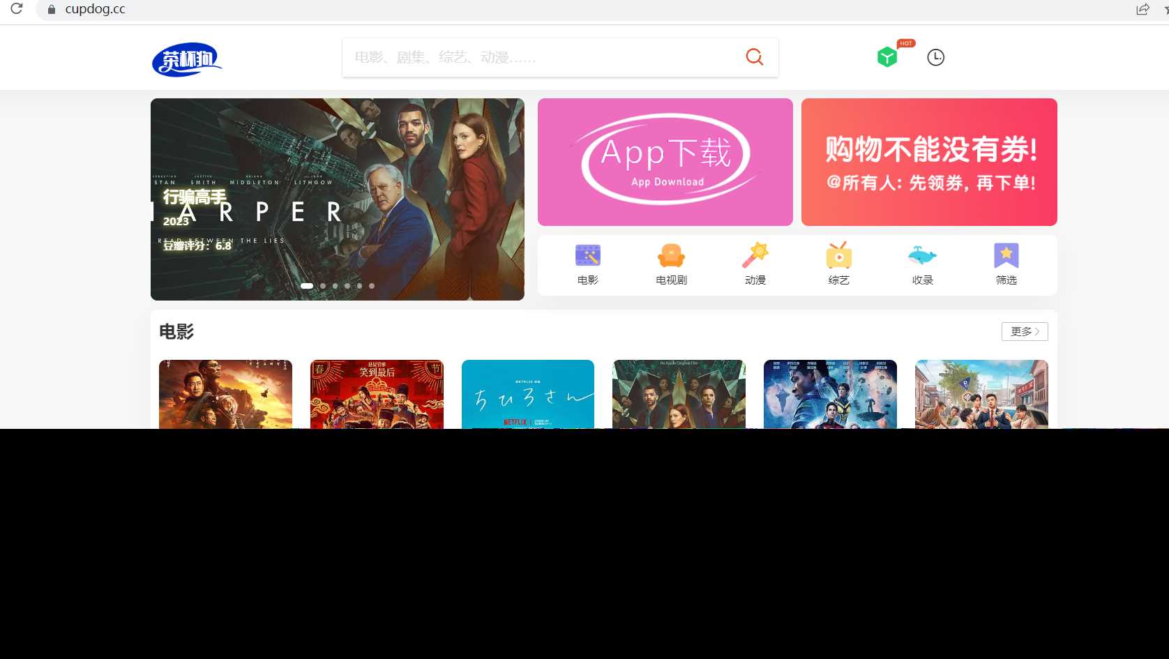 茶杯狗影视跳转源码2.0更新了！ - 区块之眼