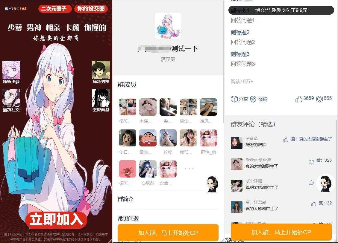 图片[1] - 网站源码 归档 - 区块之眼 - 区块之眼