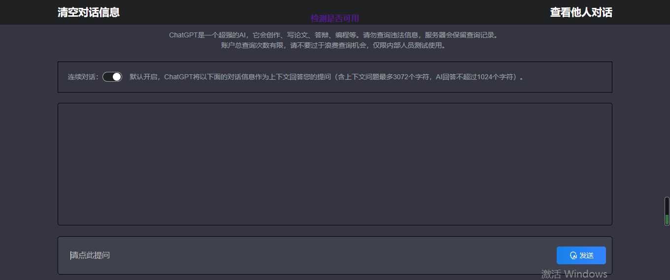 图片[2] - 网页chatgpt 最新模型 可自定义api - 区块之眼 - 区块之眼
