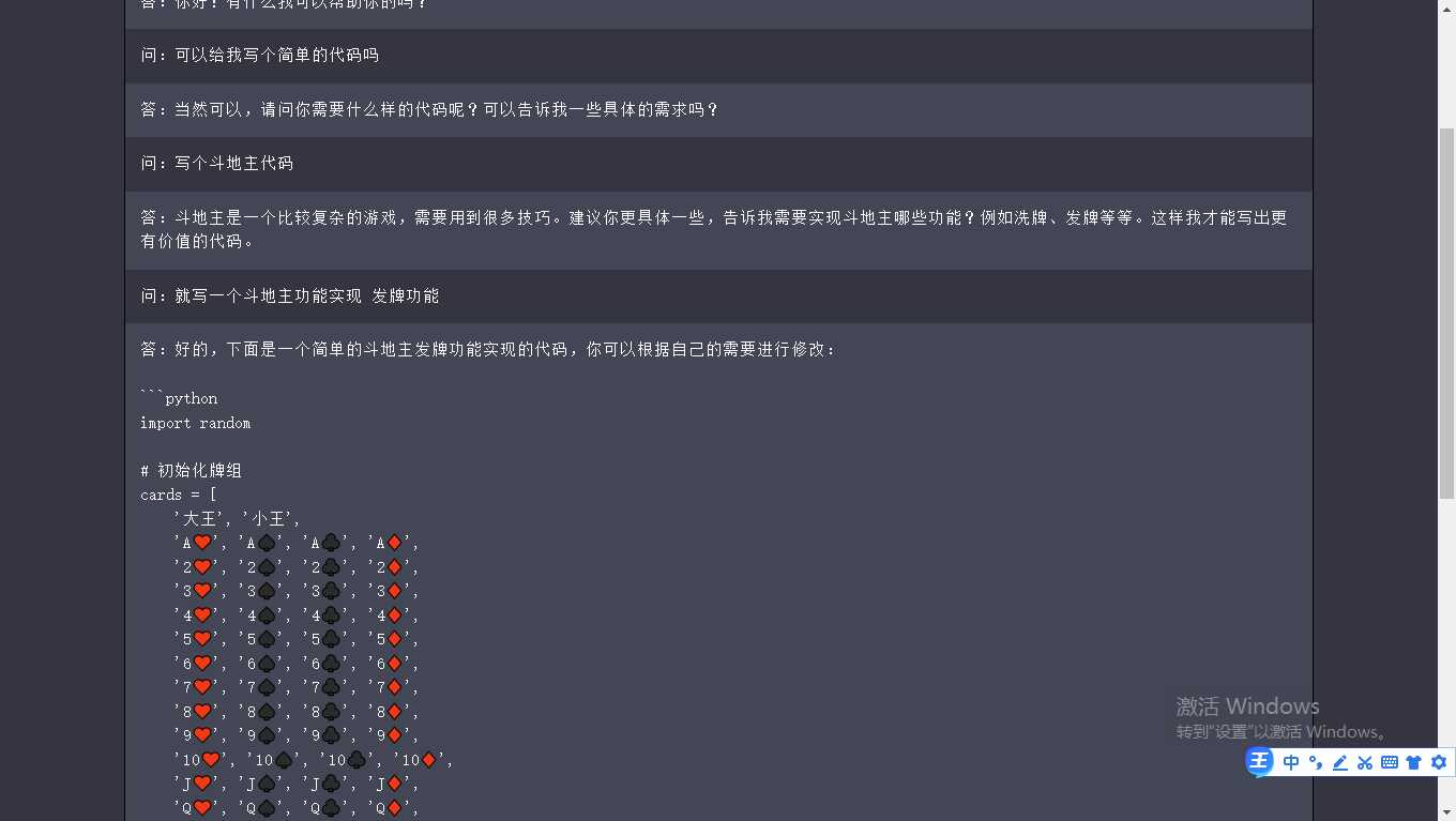 网页chatgpt 最新模型 可自定义api - 区块之眼 - 区块之眼