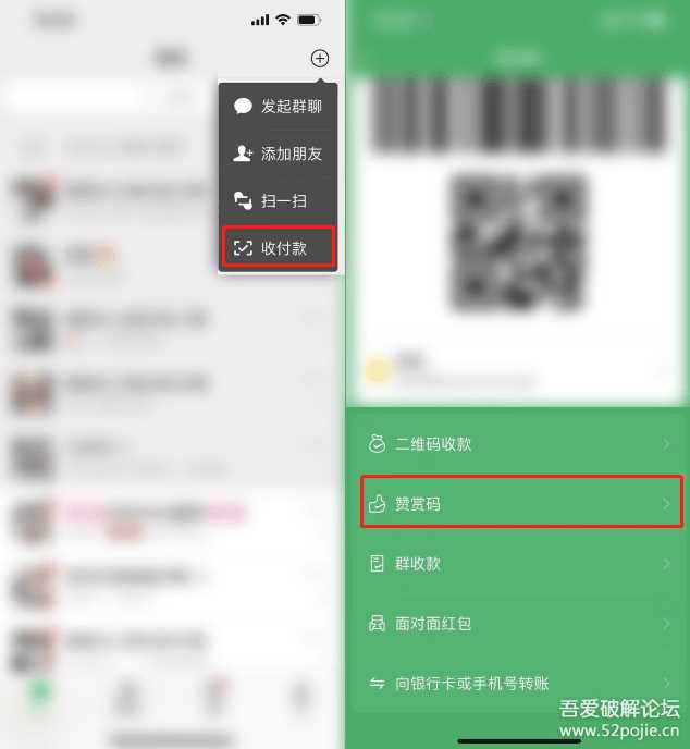 图片[3] - 个人收款码、赞赏码实现免签约微信支付接口原理+源码（开箱即用） - 区块之眼 - 区块之眼