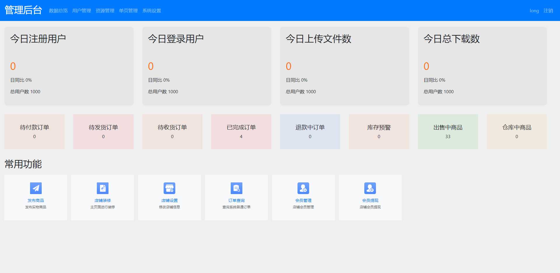 图片[3] - 文件传输共享系统 php网盘系统 手机电脑互传 内网共享 文本分享 - 区块之眼 - 区块之眼