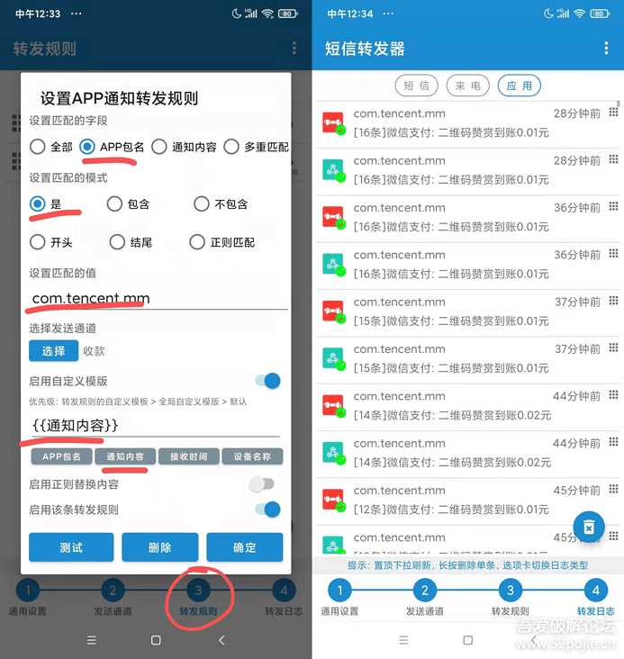 图片[2] - 个人收款码、赞赏码实现免签约微信支付接口原理+源码（开箱即用） - 区块之眼 - 区块之眼
