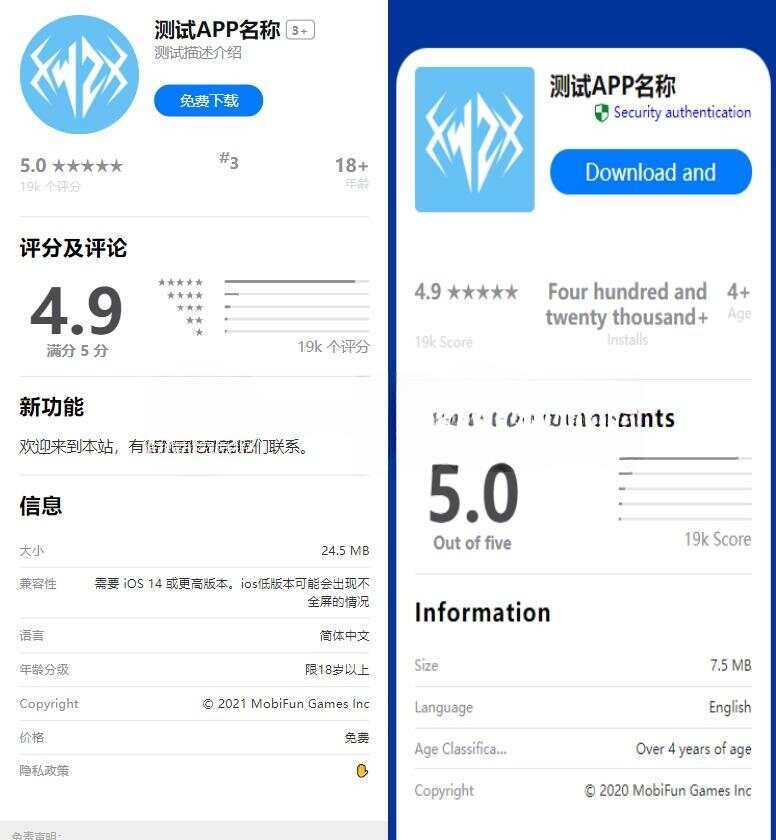 2023最新APP下载单页源码 带管理后台 - 区块之眼 - 区块之眼