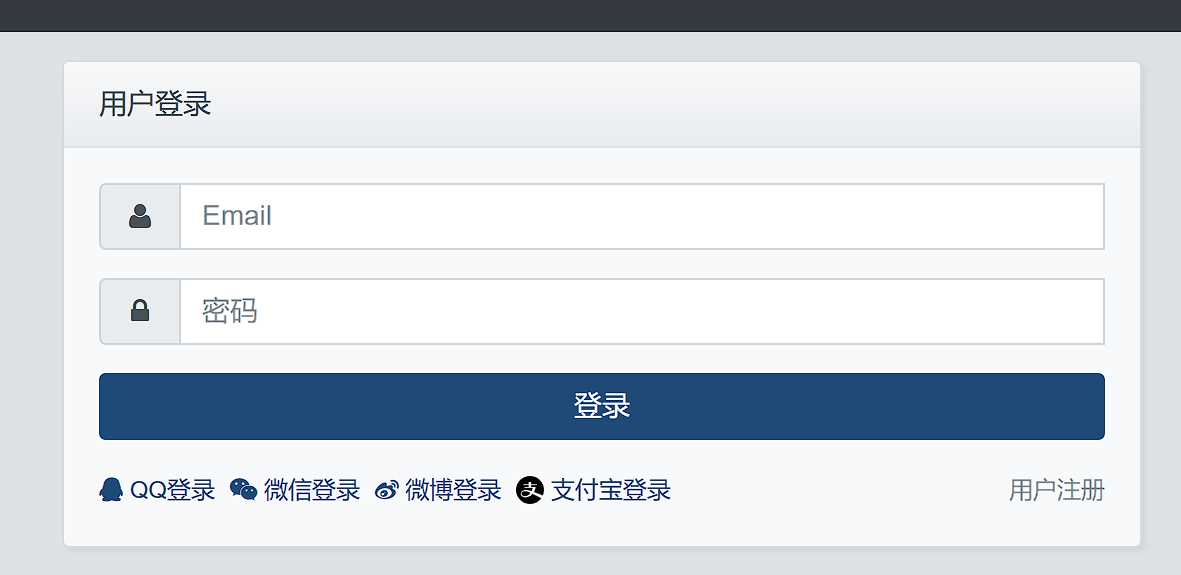 Xiuno BBS素颜聚合快捷登录插件 - 区块之眼 - 区块之眼