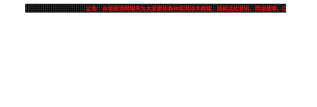 图片[1] - 网站源码 归档 - 区块之眼 - 区块之眼